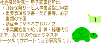 ���r�W�l�X���g�[�^���T�|�[�g